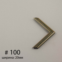 Багет №100
